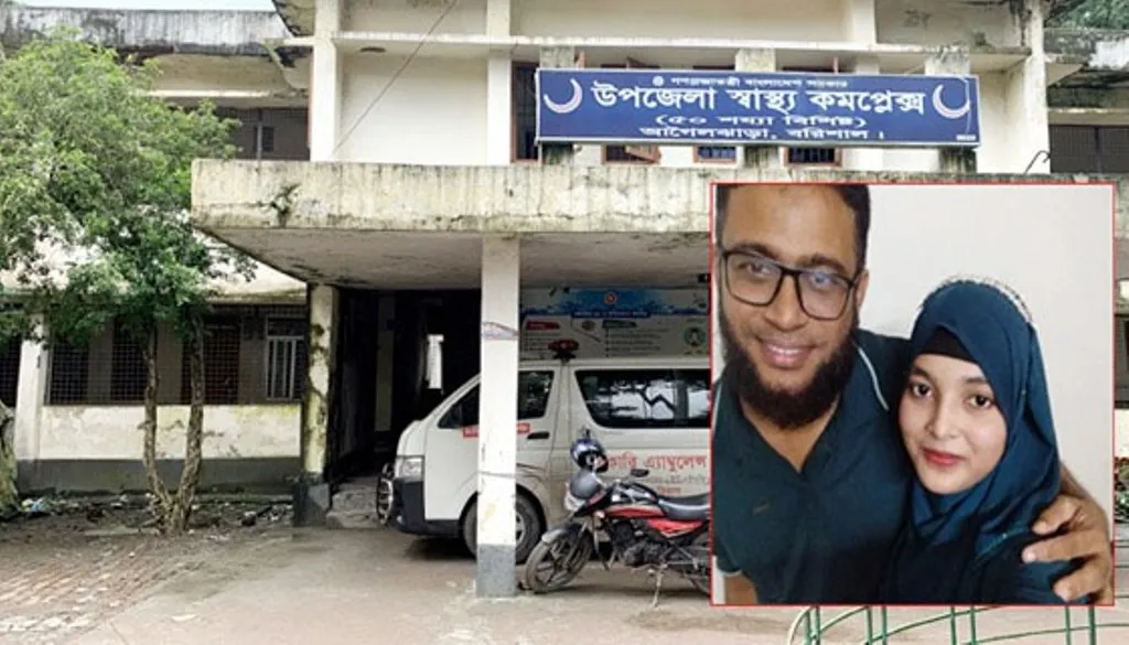 প্রেমে জড়িয়ে স্বামীকে তালাক : প্রতারণার শিকার হয়ে আত্মহত্যা